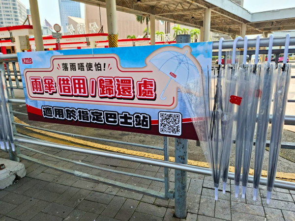 香港5大免費資源曝光！免月費做Gym／驗肺／送津貼！網民：唔用對唔住交稅爸媽