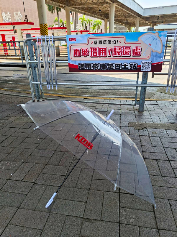 出门突然下大雨免买伞!九巴全港20个站免费借 支持异地归还(即看站点)