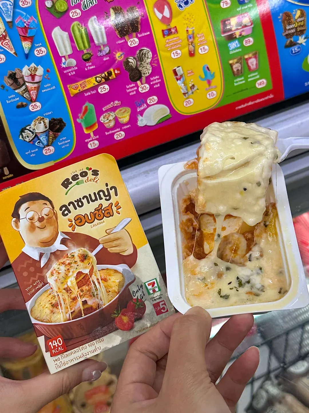 泰國7-Eleven必試10款美食/宵夜！泰奶雪糕、After You流心麵包、塔塔醬炸蝦堡 