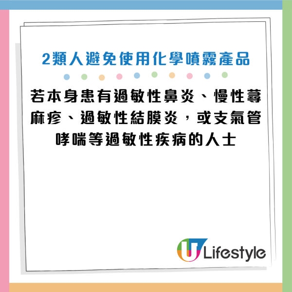 圖片資料來源：《江蘇新聞》、香港胸肺學會及美國胸肺學院（港澳分會）、HKET