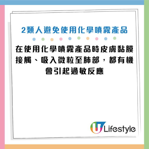 圖片資料來源：《江蘇新聞》、香港胸肺學會及美國胸肺學院（港澳分會）、HKET