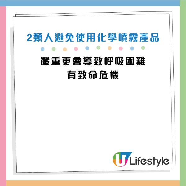 圖片資料來源：《江蘇新聞》、香港胸肺學會及美國胸肺學院（港澳分會）、HKET