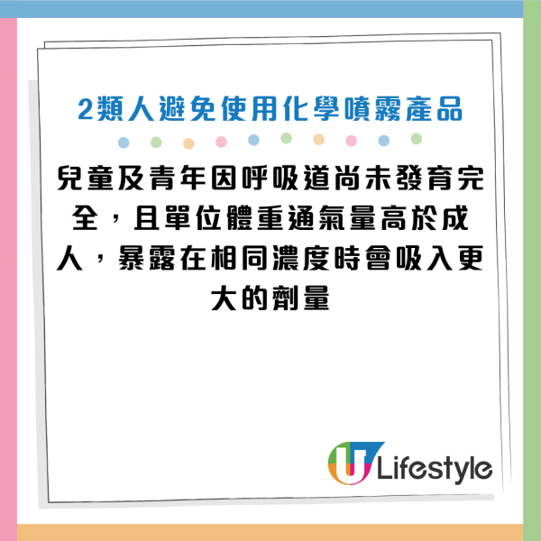 圖片資料來源：《江蘇新聞》、香港胸肺學會及美國胸肺學院（港澳分會）、HKET