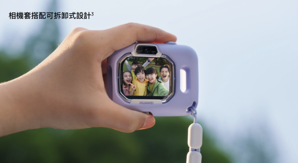 HUAWEI WATCH KIDS X1 Pro 港版實測 首創關機5天離線定位、360度旋轉可拆卸雙鏡頭