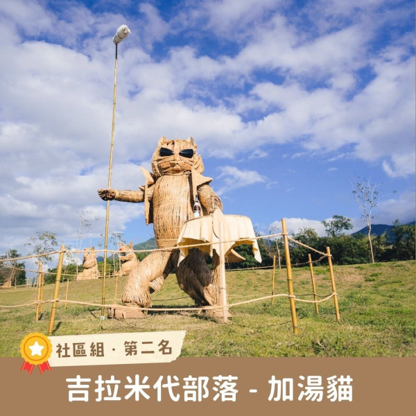 照片來源：Facebook@農業易遊網FunClub