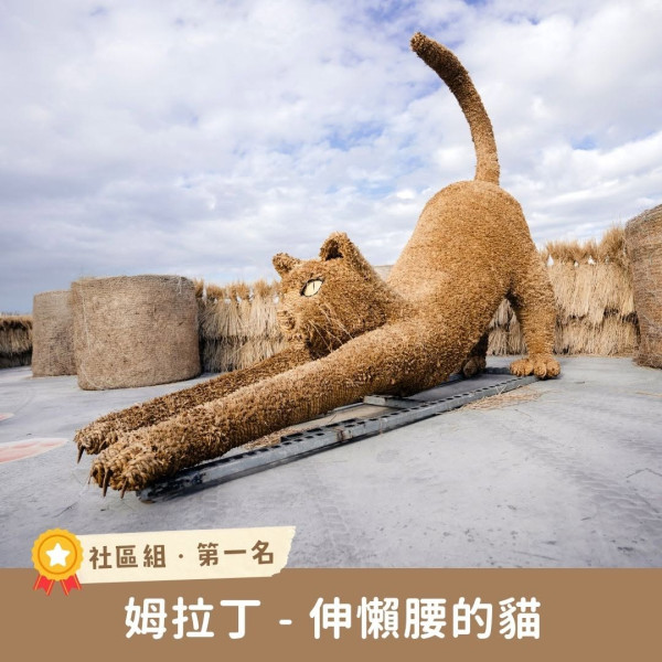 照片來源：Facebook@農業易遊網FunClub