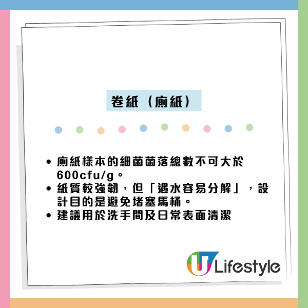 MUJI新推撕口紙巾盒！網民大讚：以後買卷紙就得！紙巾商驚揭廁紙/面紙有分別