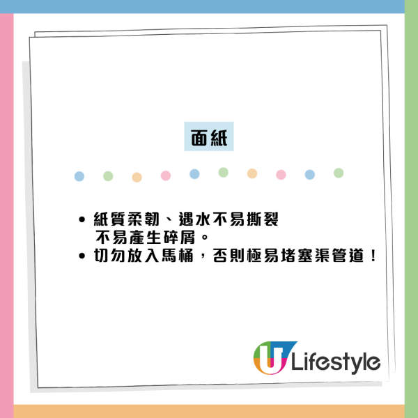 MUJI新推撕口紙巾盒！網民大讚：以後買卷紙就得！紙巾商驚揭廁紙/面紙有分別