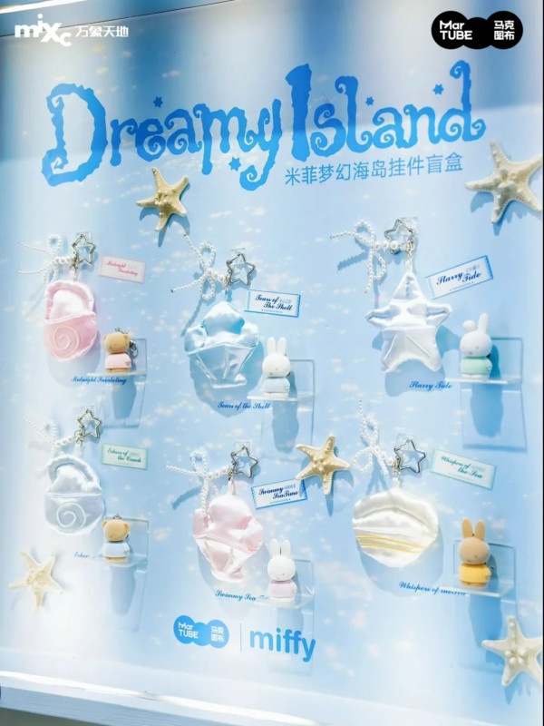 Miffy海島假日主題快閃店登陸福田！必買CCD相機/限定毛絨掛件/沙灘包 