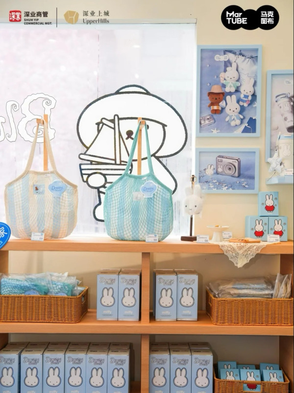 Miffy海島假日主題快閃店登陸福田！必買CCD相機/限定毛絨掛件/沙灘包 