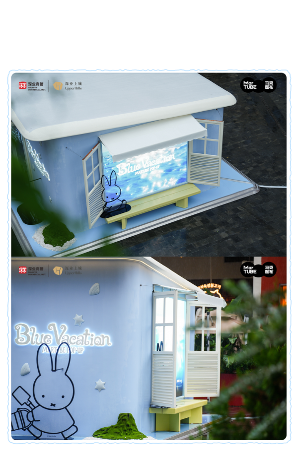 Miffy海島假日主題快閃店登陸福田！必買CCD相機/限定毛絨掛件/沙灘包 