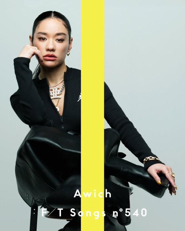 不良族寻爱记2|Awich曾经历丧夫巨变!谷底翻身成一代日本嘻哈女王