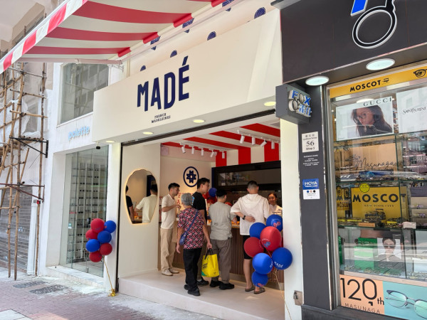 全新法式瑪德蓮專門店MADÉ進駐擺花街！每日新鮮出爐／必試港式蛋撻軟心／新店買3送1優惠