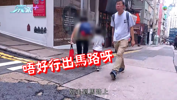 上環奇人「騎樓姐」人肉CCTV監視全街!直擊危坐簷篷驚險一幕 被爆惡霸行為街坊驚驚