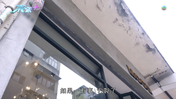 上環奇人「騎樓姐」人肉CCTV監視全街!直擊危坐簷篷驚險一幕 被爆惡霸行為街坊驚驚