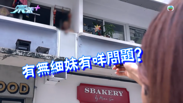 上環奇人「騎樓姐」人肉CCTV監視全街！直擊危坐簷篷驚險一幕 被爆惡霸行為街坊驚驚