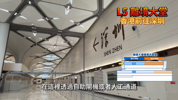 港人北上必睇！新皇崗口岸1招直達地鐵7號線 拆解9大樓層分佈+私家車安排