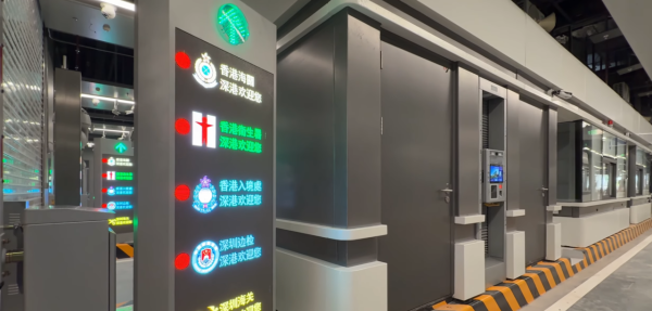 港人北上必睇！新皇崗口岸1招直達地鐵7號線 拆解9大樓層分佈+私家車安排