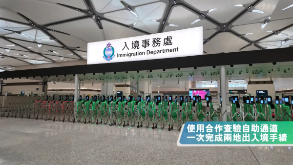 新皇岗口岸E道登记开放！北上免出示身份证极速过关 附4大申请途径+条件