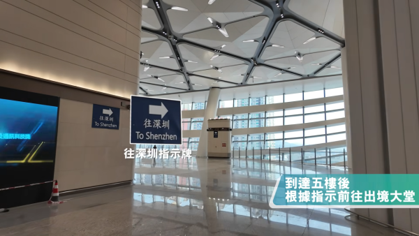 港人北上必睇！新皇崗口岸1招直達地鐵7號線 拆解9大樓層分佈+私家車安排