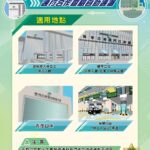 澳門過關｜港人即日起可用回鄉證過自助通道免切換證件！港珠澳等3口岸適用 附限制條件