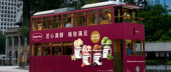 Häagen-Dazs推出全新沉浸式“匠心浓郁体验列车”及限定“匠心浓郁体验巴士”,带大家走进天然极致的雪糕世界。(图片来源︳FB@Häagen-Dazs)