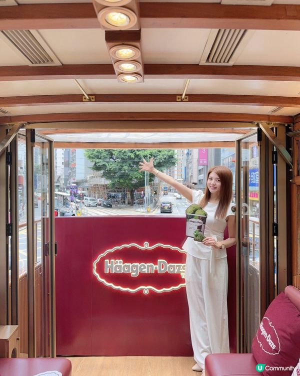 Häagen-Dazs“匠心浓郁体验列车”及“匠心浓郁体验巴士”