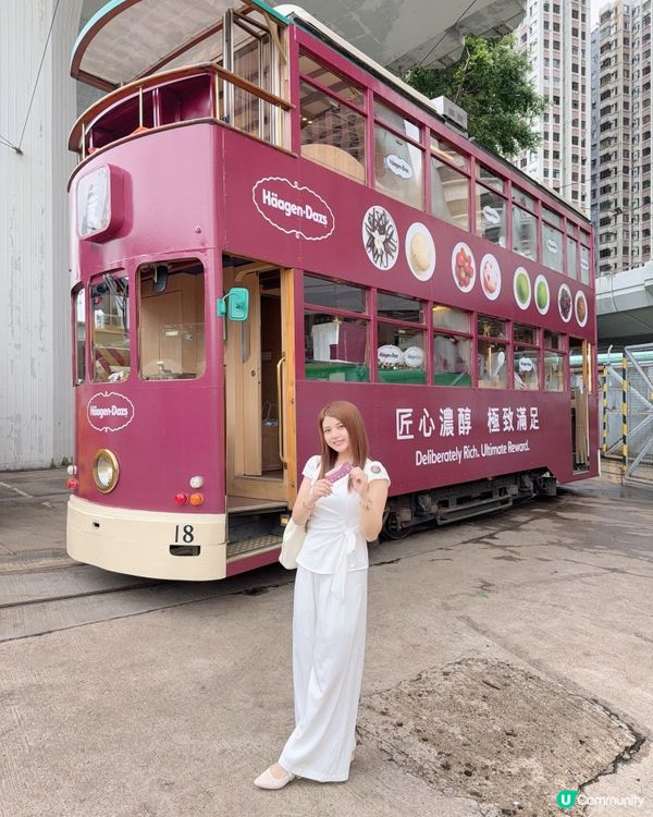 Häagen-Dazs“匠心浓郁体验列车”及“匠心浓郁体验巴士”(图片来源︳UCommunity)