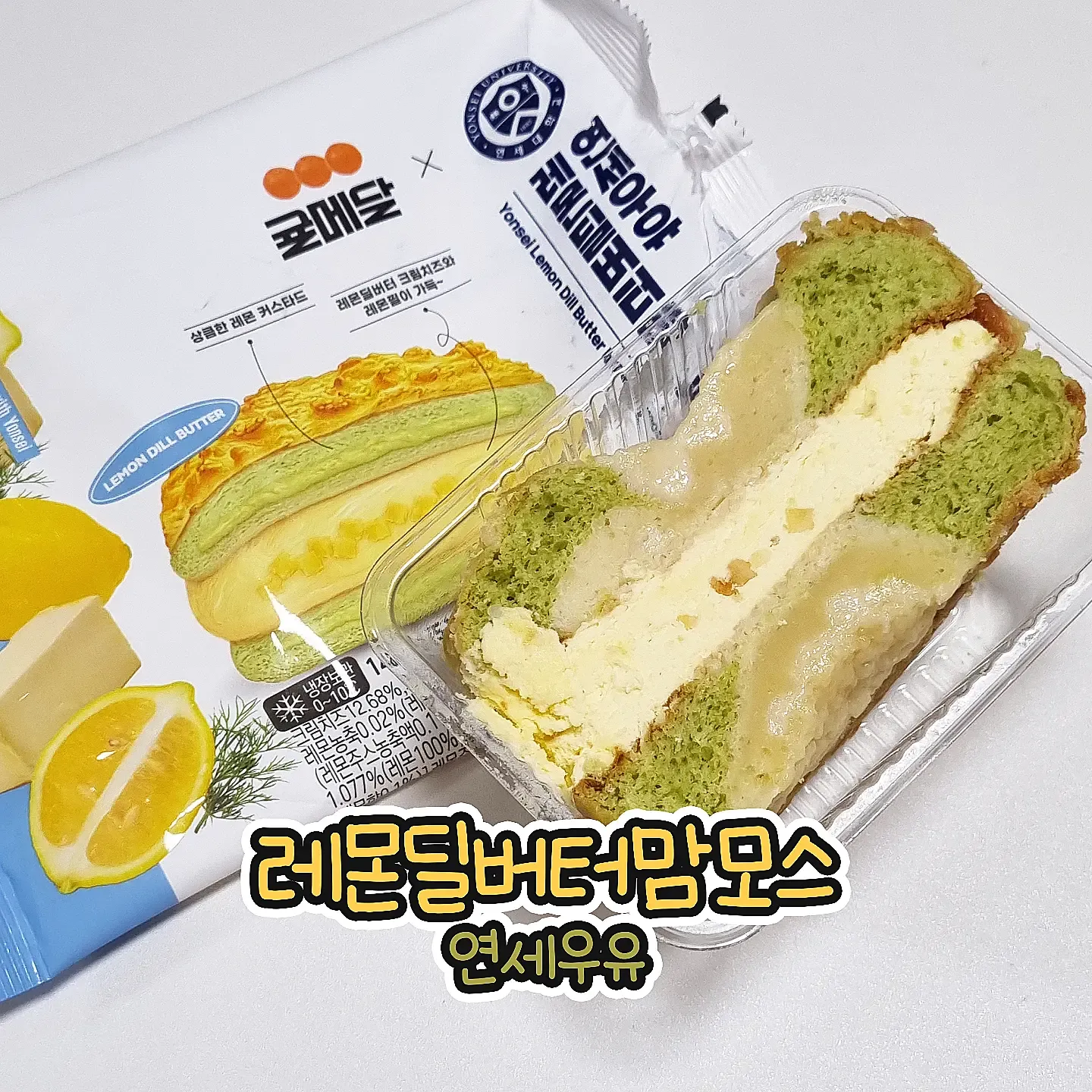 韓國CU便利店美食必試人氣10大推介！杜拜朱古力曲奇、YOZM希臘乳酪、3D水蜜桃雪糕做宵夜一流 