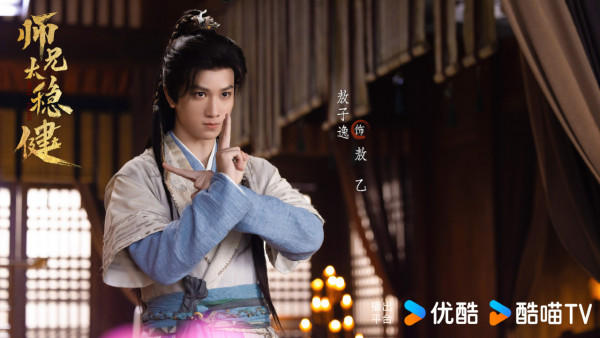师兄太稳健线上看|魏哲鸣仙侠喜剧4大剧情看点!追剧日历/更新时间/演员阵容