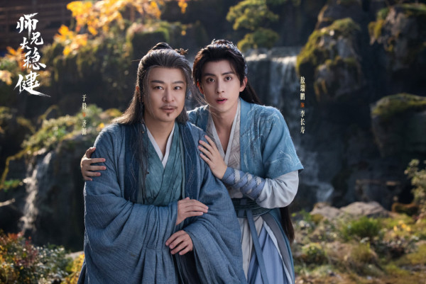 师兄太稳健线上看|魏哲鸣仙侠喜剧4大剧情看点!追剧日历/更新时间/演员阵容