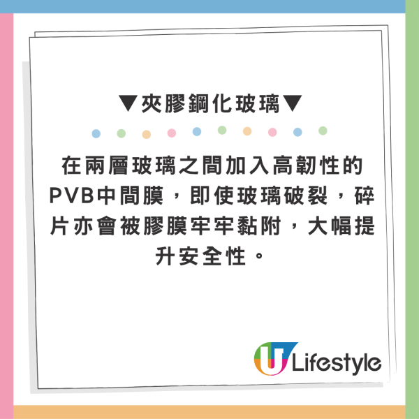 港人沖涼玻璃門突爆裂縫10針！專家揭自爆3大主因 1款玻璃等同「定時炸彈」 