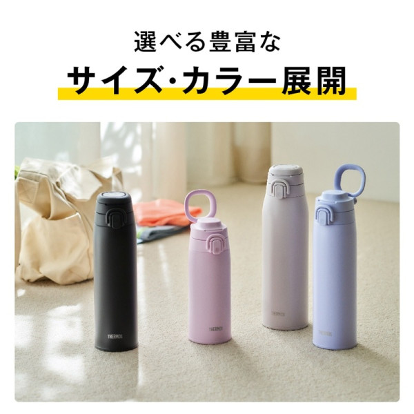 圖片來源:Thermos online shop 外遊隨身必備!日本保溫瓶8大推介 最平起 MUJI極簡風、長效保冷6小時、不留異味