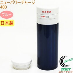 圖片來源:Rakuten網站 外遊隨身必備!日本保溫瓶8大推介 最平起 MUJI極簡風、長效保冷6小時、不留異味