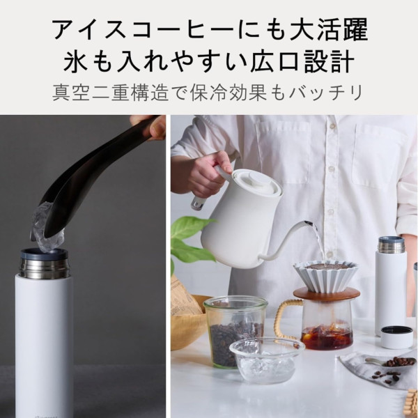 圖片來源:Amazon jp 外遊隨身必備!日本保溫瓶8大推介 最平起 MUJI極簡風、長效保冷6小時、不留異味