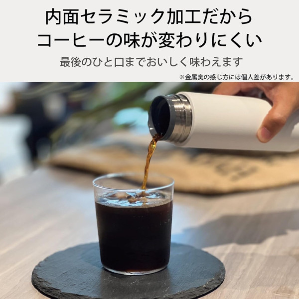 圖片來源:Amazon jp 外遊隨身必備!日本保溫瓶8大推介 最平起 MUJI極簡風、長效保冷6小時、不留異味