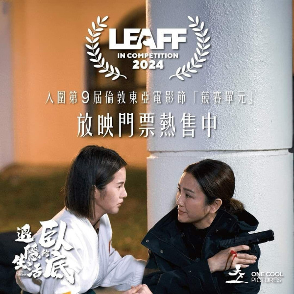功夫女足|邓月平曾被星爷当场摇头淘汰!亲解试镜心酸史强调:不要对我拥有期待