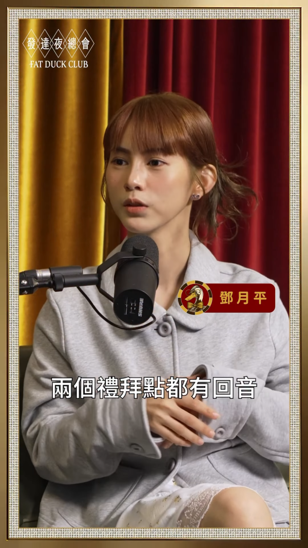 功夫女足|邓月平曾被星爷当场摇头淘汰!亲解试镜心酸史强调:不要对我拥有期待