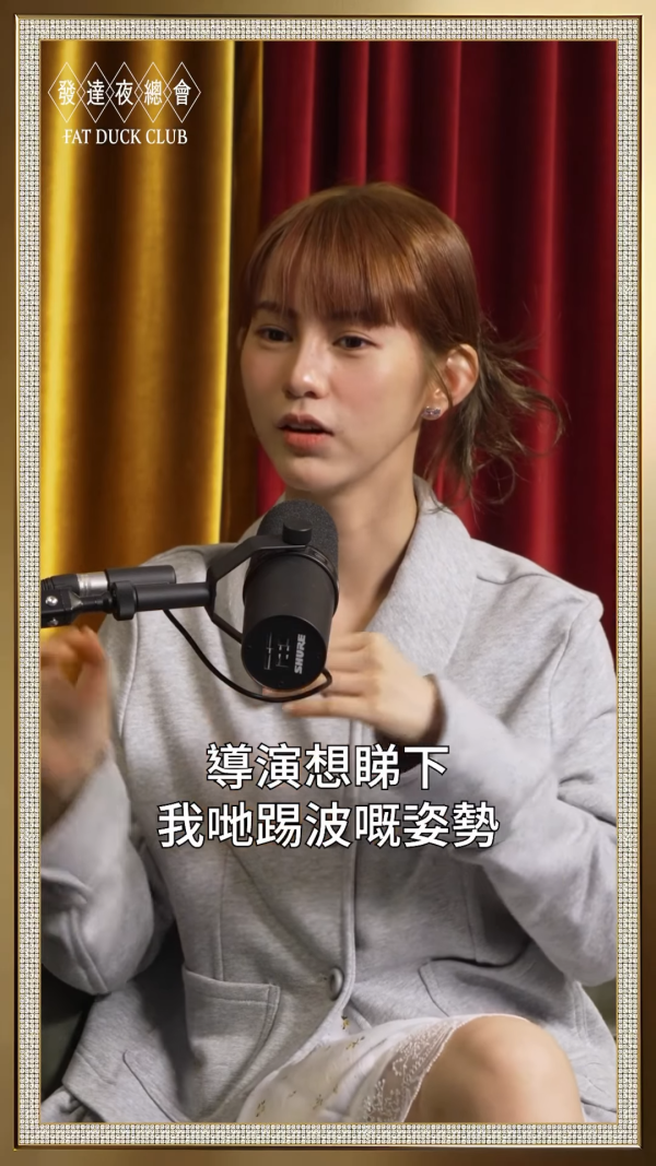 功夫女足|邓月平曾被星爷当场摇头淘汰!亲解试镜心酸史强调:不要对我拥有期待