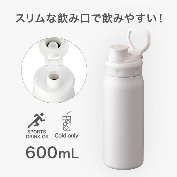 圖片來源:Amazon jp 外遊隨身必備!日本保溫瓶8大推介 最平起 MUJI極簡風、長效保冷6小時、不留異味