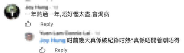 几年不开空调！港妈极端省家里煤气单仅$300 转用两脚插电锅被轰易火灾