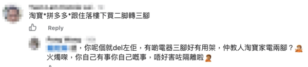 几年不开空调！港妈极端省家里煤气单仅$300 转用两脚插电锅被轰易火灾