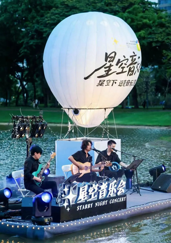 520星空音樂會,圖片來源:微信公眾號@福田文體中心 深圳福田七夕湖畔星空音樂會免費入場!邊行浪漫市集邊聽情歌、附地址交通