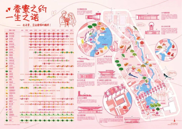 深圳福田七夕湖畔星空音樂會免費入場!邊行浪漫市集邊聽情歌、附地址交通