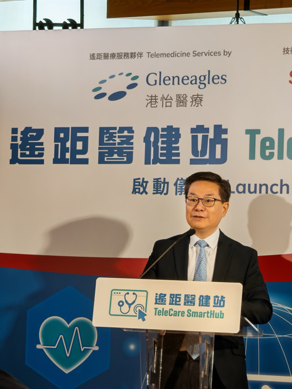 港怡醫療夥 SmarTone 推「TeleCare SmartHub」 5G 遙距醫健站進駐元朗 北部都會區智慧醫療新嘗試