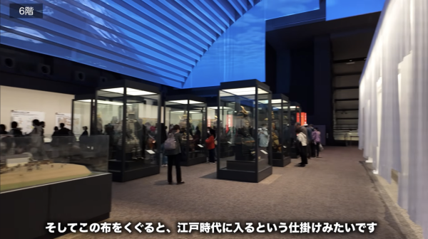 圖片來源:YouTube@YOUの知っ得旅グルメ 江戶東京博物館歷時4年大翻新!1:1日本橋、沉浸式試坐大名轎、舉千兩箱