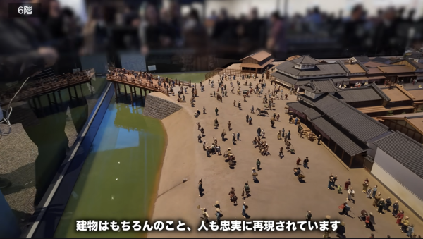 圖片來源:YouTube@YOUの知っ得旅グルメ 江戶東京博物館歷時4年大翻新!1:1日本橋、沉浸式試坐大名轎、舉千兩箱
