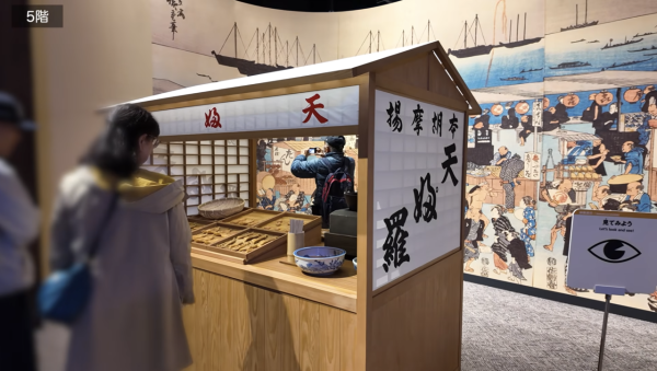 圖片來源:YouTube@YOUの知っ得旅グルメ 江戶東京博物館歷時4年大翻新!1:1日本橋、沉浸式試坐大名轎、舉千兩箱