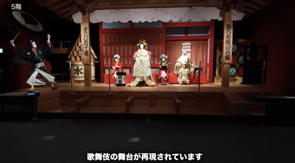 圖片來源:YouTube@YOUの知っ得旅グルメ 江戶東京博物館歷時4年大翻新!1:1日本橋、沉浸式試坐大名轎、舉千兩箱