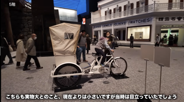 圖片來源:YouTube@YOUの知っ得旅グルメ 江戶東京博物館歷時4年大翻新!1:1日本橋、沉浸式試坐大名轎、舉千兩箱